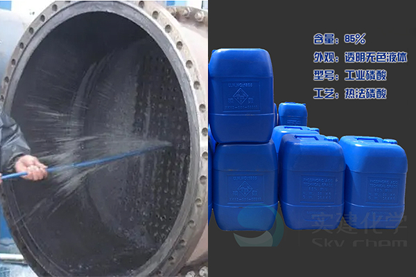 化学清洗中常用的无机酸有哪些？