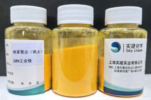 聚合氯化铝中盐基度是什么指标？