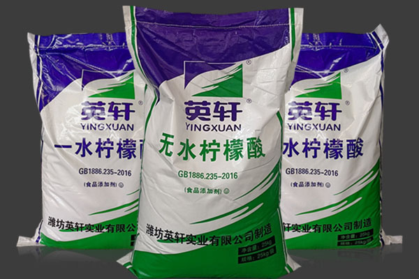 一水柠檬酸和柠檬酸一样吗？