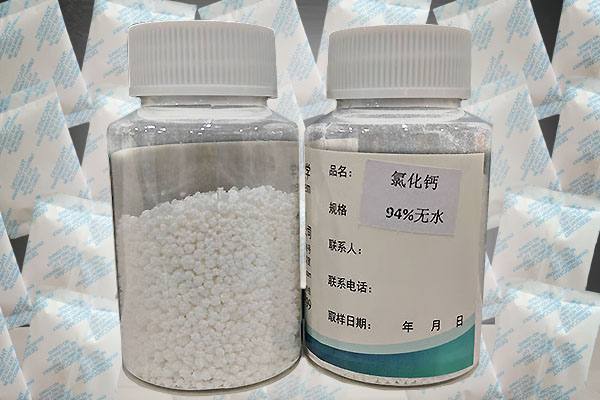 氯化钙用作干燥剂的原理是什么？