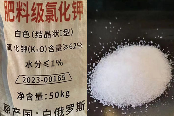 肥料级氯化钾如何施用？
