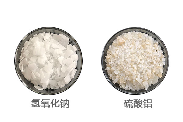 氢氧化钠、硫酸铝