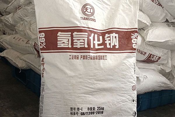 在电镀铜工艺中，氢氧化钠的具体作用是什么？