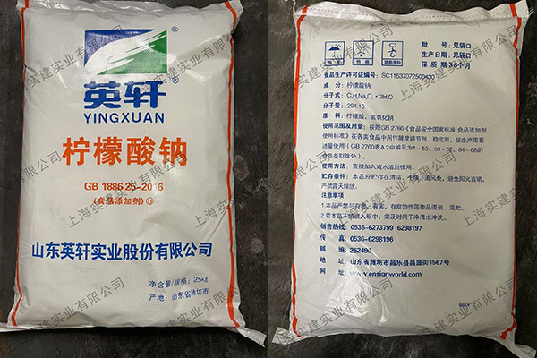 柠檬酸钠在电镀行业有哪些应用？