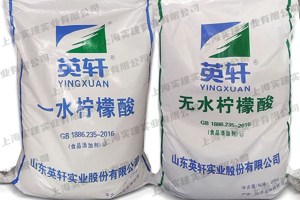 柠檬酸在锅炉酸洗中的工艺流程