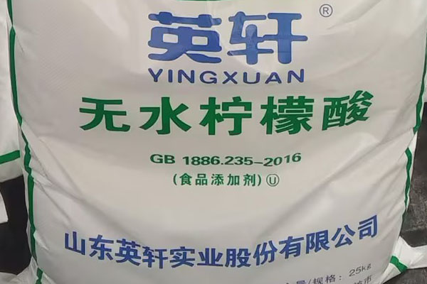 柠檬酸的应用范围