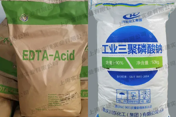 EDTA、三聚磷酸钠