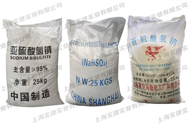 亚硫酸氢钠在印染生产中的主要作用