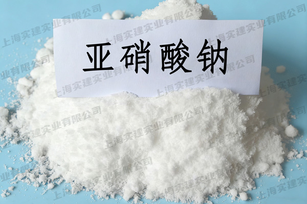 亚硝酸钠的防锈原理