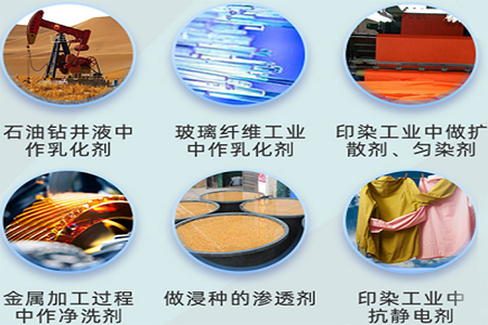 平平加应用 平平加应用