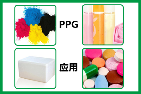 ppg的应用 ppg的应用