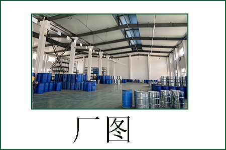 实建化工图 实建化工图