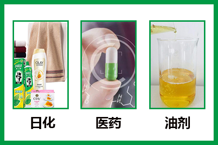 聚丙二醇ppg600的应用 聚丙二醇ppg600的应用