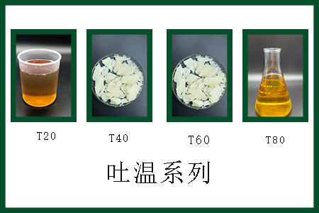 吐温系列 吐温系列