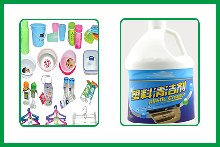 塑料清洁剂的配方 塑料清洁剂的配方